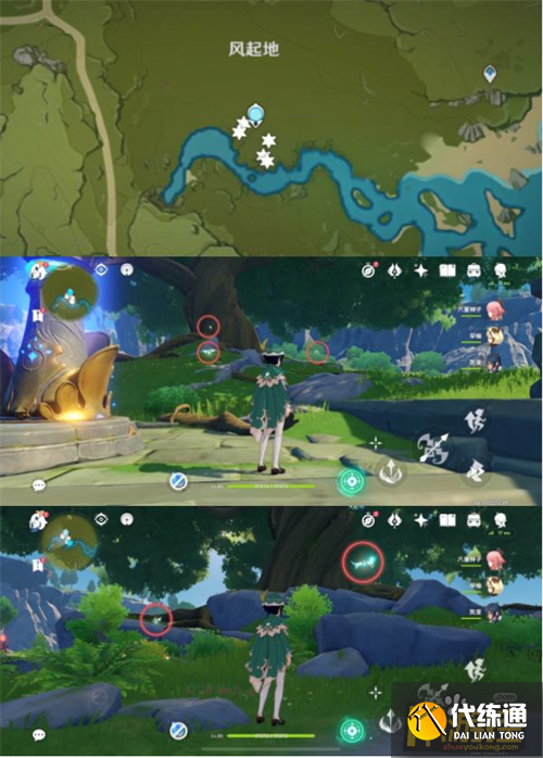 原神晶蝶位置及捕捉技巧分享2.png