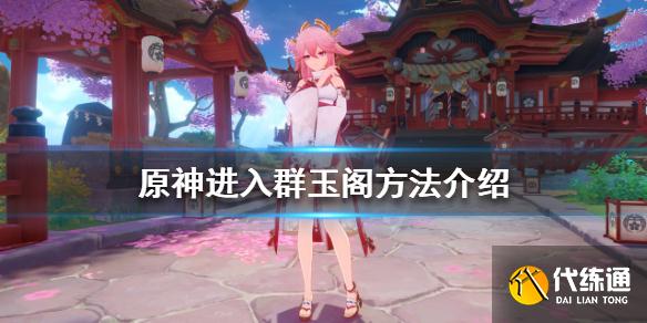 游侠网1