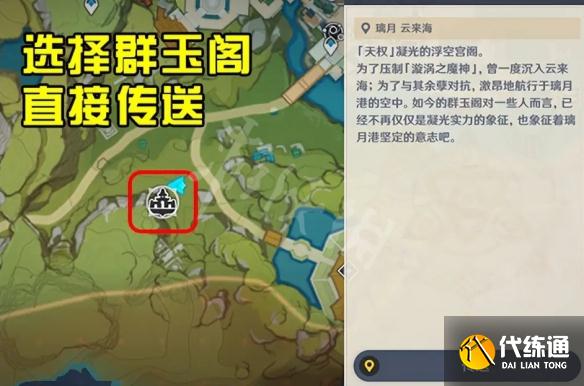 游侠网4
