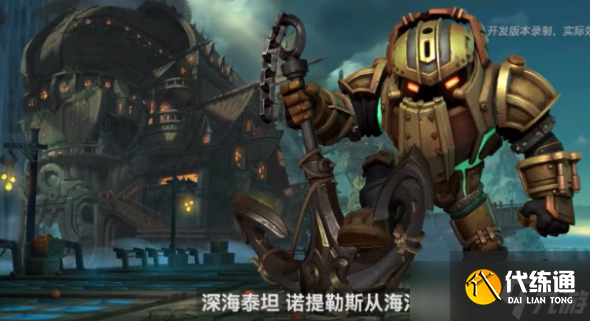 英雄联盟手游3.2新英雄有哪些