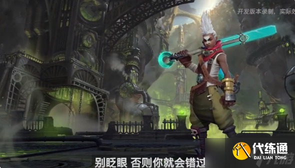 英雄联盟手游3.2新英雄有哪些