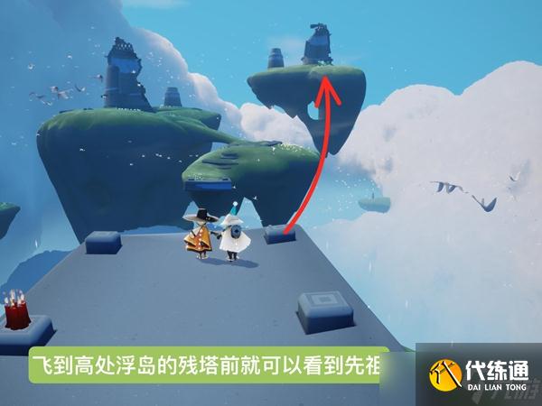 光遇云野鸟叫先祖位置介绍