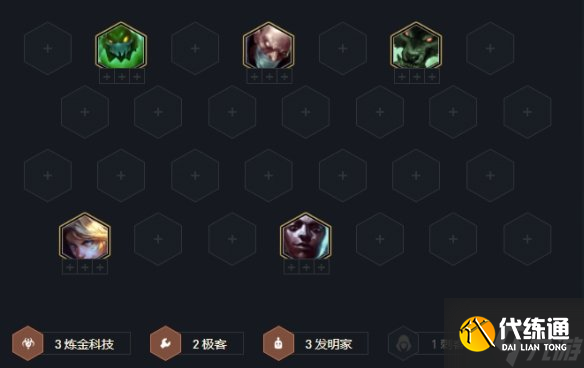 《金铲铲之战》萨勒芬妮主c怎么玩 2.8圣杯萨勒芬妮阵容推荐速参考