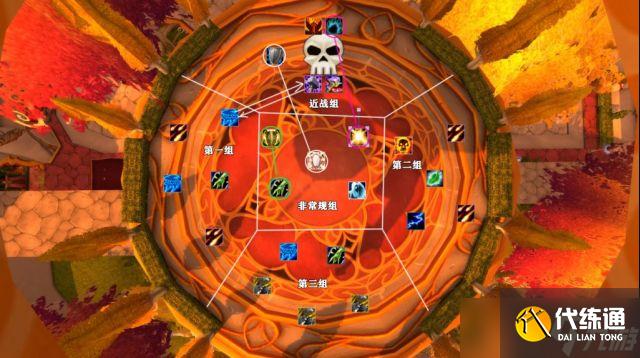 魔兽世界燃烧的远征怀旧服太阳井高地副本全boss击杀攻略[多图]