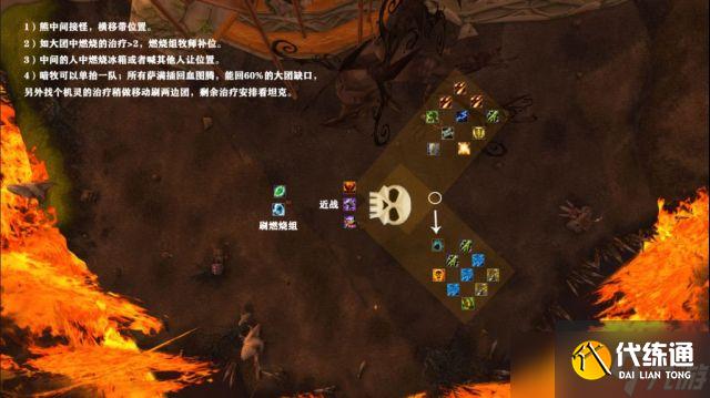 魔兽世界燃烧的远征怀旧服太阳井高地副本全boss击杀攻略[多图]