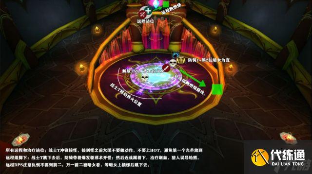 魔兽世界燃烧的远征怀旧服太阳井高地副本全boss击杀攻略[多图]