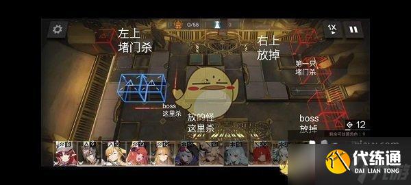 《明日方舟》snex8宝箱获取攻略