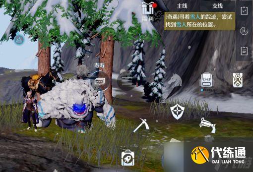 《诺亚之心》素食主义奇遇任务流程详解