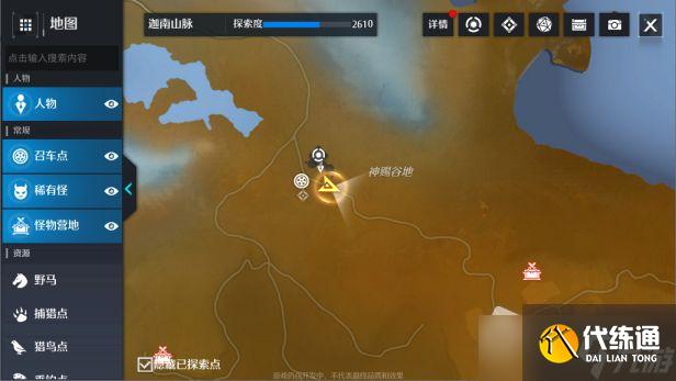 《诺亚之心》守株待勇者奇遇任务流程详解