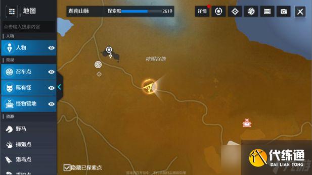 《诺亚之心》守株待勇者奇遇任务流程详解