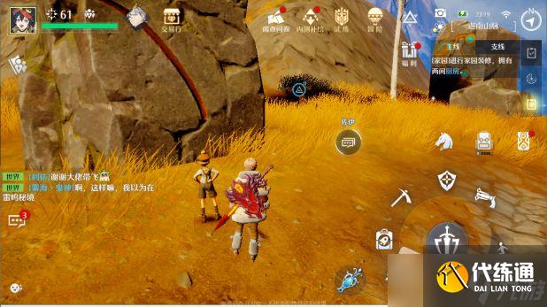 《诺亚之心》守株待勇者奇遇任务流程详解