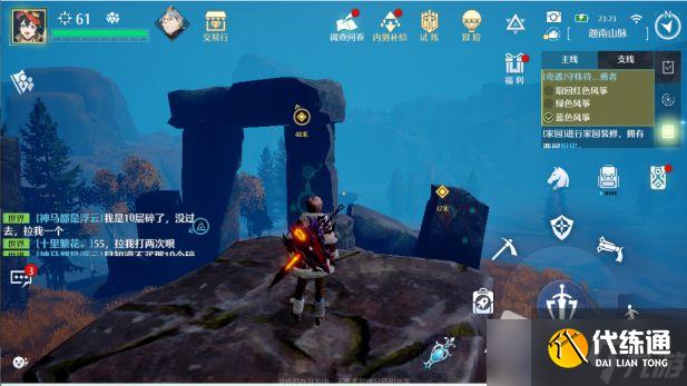 《诺亚之心》守株待勇者奇遇任务流程详解