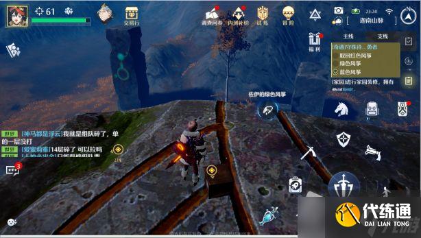 《诺亚之心》守株待勇者奇遇任务流程详解