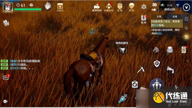 《诺亚之心》守株待勇者奇遇任务流程详解