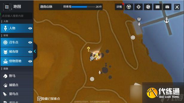 《诺亚之心》私酿酒奇遇任务流程详解