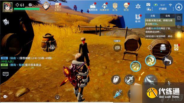 《诺亚之心》私酿酒奇遇任务流程详解