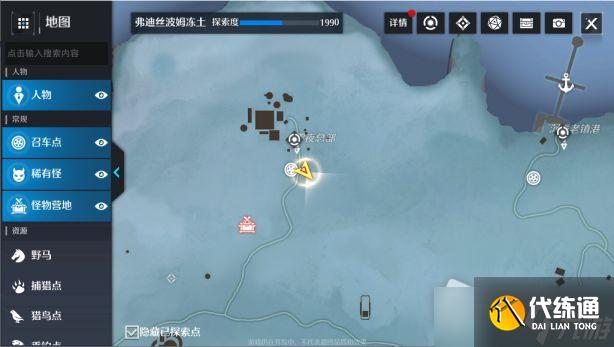 《诺亚之心》守鹿人奇遇任务流程详解