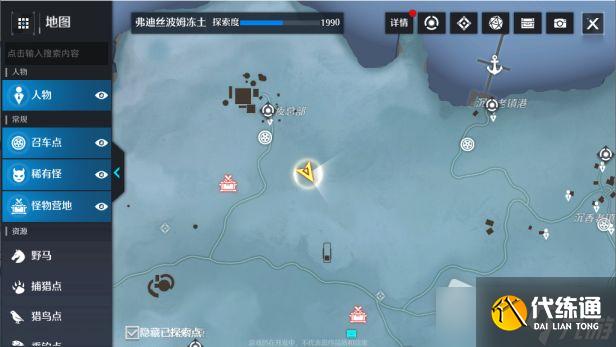 《诺亚之心》守鹿人奇遇任务流程详解