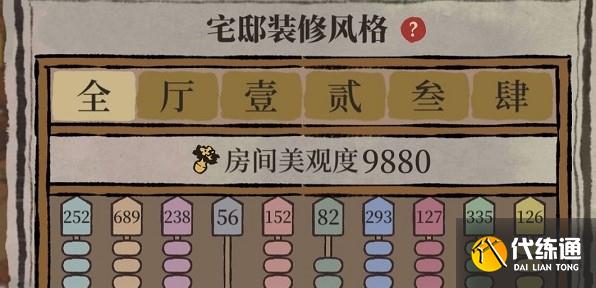 江南百景图2022府邸访客问题答案详解 江南百景图2022府邸访客问题答案详解