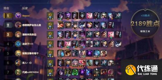 云顶之弈精密九五阵容装备搭配详解