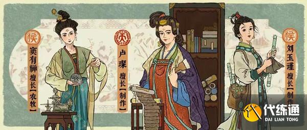 江南百景图龙鳞装书籍是谁的专属？龙鳞装书籍珍宝效果介绍[多图]图片2