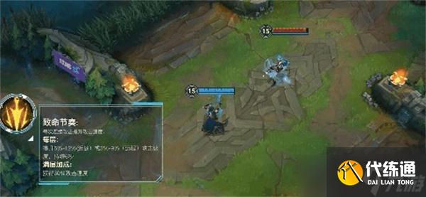 英雄联盟手游3.2版本新增符文具体效果一览-英雄联盟手游