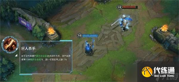 英雄联盟手游3.2版本新增符文具体效果一览-英雄联盟手游