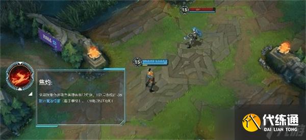 英雄联盟手游3.2版本新增符文具体效果一览-英雄联盟手游