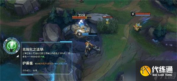 英雄联盟手游3.2版本新增符文具体效果一览-英雄联盟手游