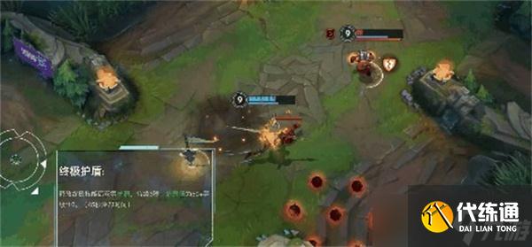 英雄联盟手游3.2版本新增符文具体效果一览-英雄联盟手游