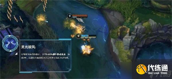 英雄联盟手游3.2版本新增符文具体效果一览-英雄联盟手游