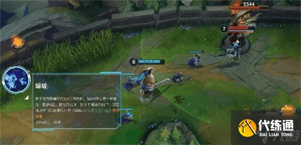 英雄联盟手游3.2版本新增符文具体效果一览-英雄联盟手游