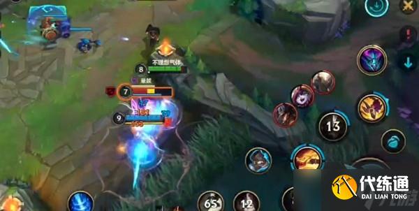 英雄联盟手游战区定位修改推荐一览