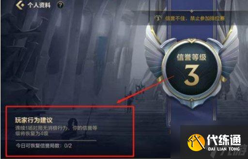 《英雄联盟手游》正能量行动答案汇总