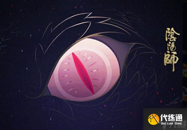 阴阳师高天原 阴阳师高天原活动介绍