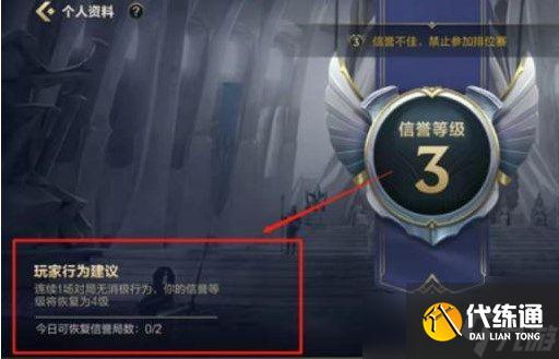 英雄联盟手游正能量行动怎么玩 正能量行动活动攻略详解