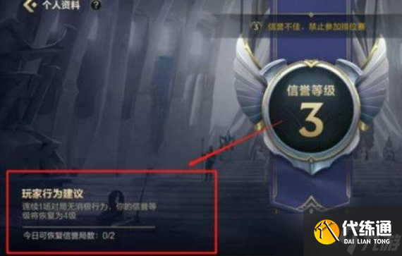 英雄联盟手游正能量任务怎么玩