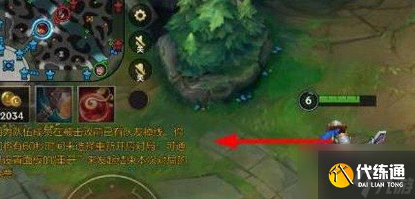 英雄联盟手游重开按钮在哪里,重开按钮位置介绍