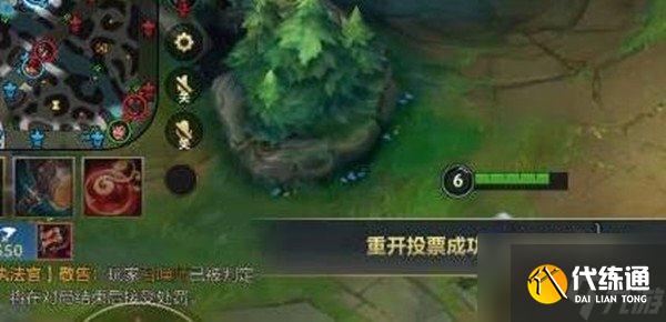 英雄联盟手游重开按钮在哪里,重开按钮位置介绍