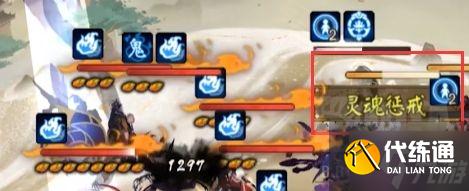 阴阳师SP大蛇技能如何 阴阳师SP大蛇技能猜测