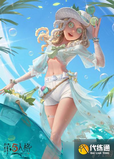 第五人格今夏特饮礼包价格介绍