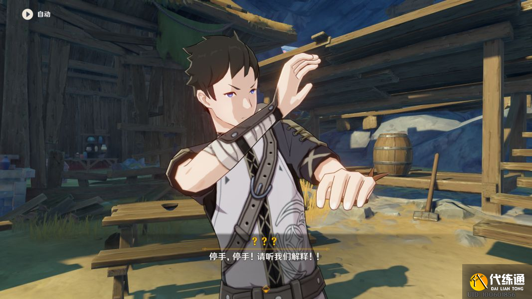 原神潜身敌营无人知任务攻略：层岩隐藏任务图文通关流程[多图]图片3