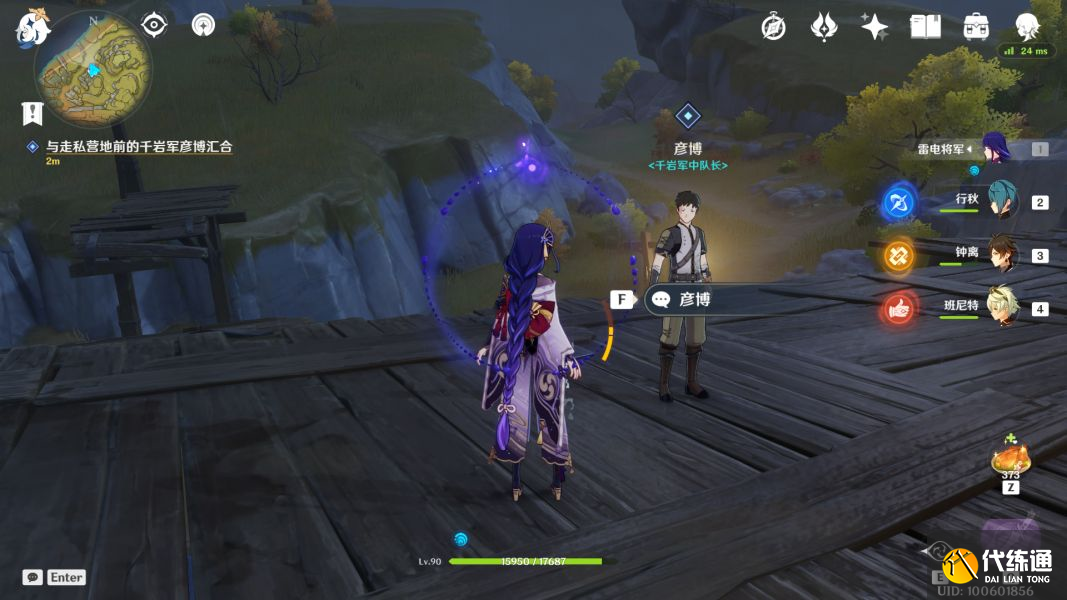 原神潜身敌营无人知任务攻略：层岩隐藏任务图文通关流程[多图]图片6