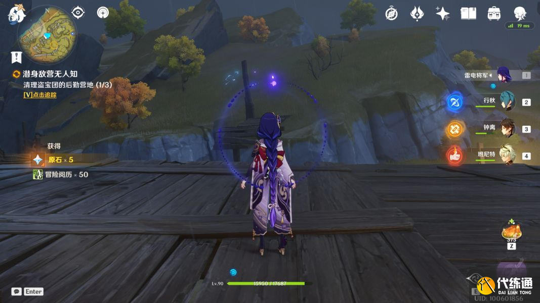 原神潜身敌营无人知任务攻略：层岩隐藏任务图文通关流程[多图]图片7