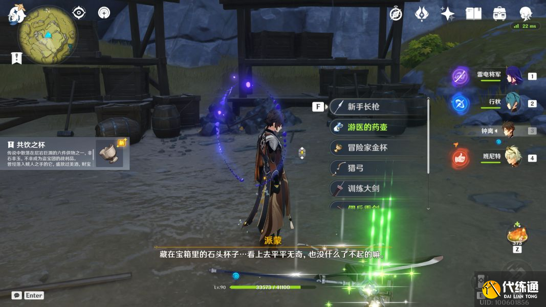 原神潜身敌营无人知任务攻略：层岩隐藏任务图文通关流程[多图]图片12