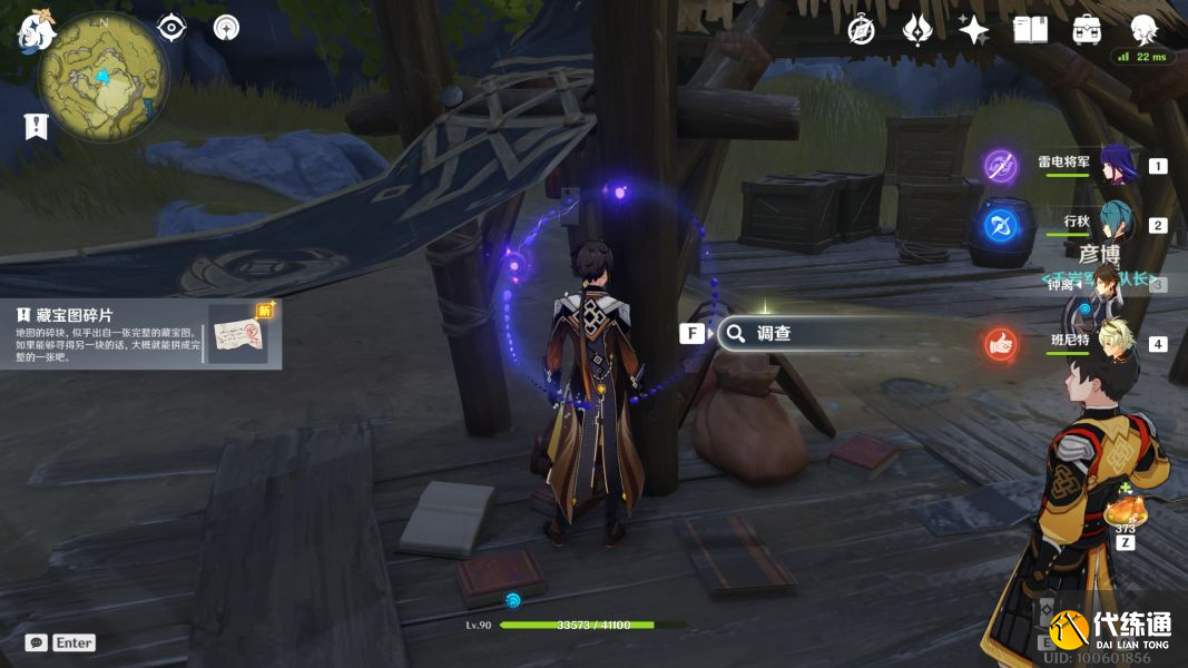 原神潜身敌营无人知任务攻略：层岩隐藏任务图文通关流程[多图]图片13