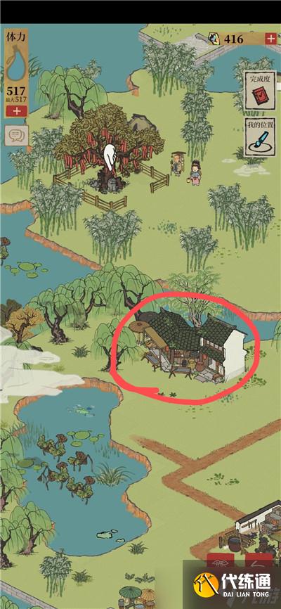 江南百景图刮刀在哪里获得？刮刀获取位置介绍[多图]