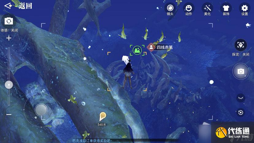 《天谕手游水母之梦攻略流程