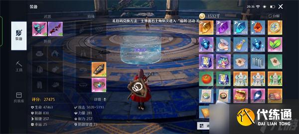 《诺亚之心》雪琳幻灵试炼玩法详解