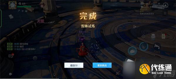 《诺亚之心》雪琳幻灵试炼玩法详解